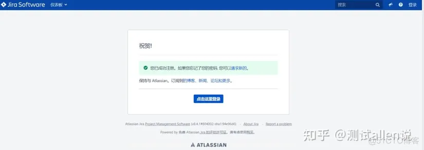 jira 导出测试用例 python_jira_05